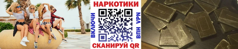 Где купить Заводоуковск Кетамин  СК  Мефедрон  КОКАИН  Гашиш 