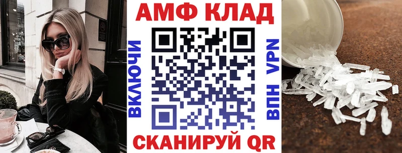 Амфетамин 98%  Заводоуковск 
