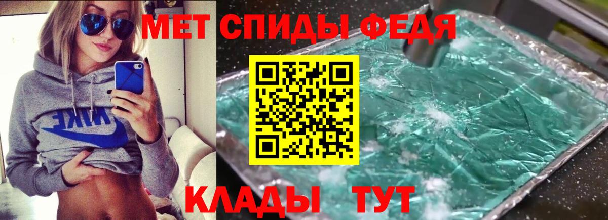 Amphetamine Premium Заводоуковск