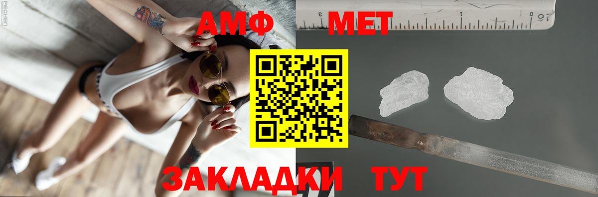 Заводоуковск  АМФ VHQ  Вход с VPN 