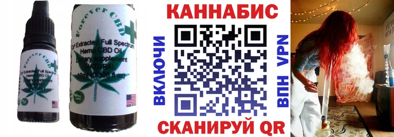 Cannafood марихуана  наркотики  Заводоуковск 
