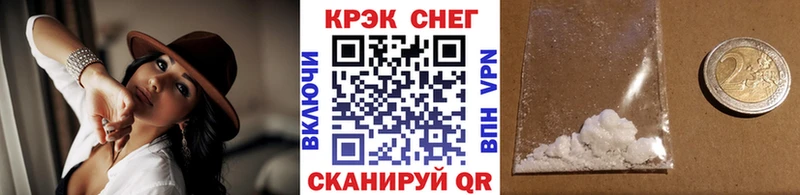 нарко площадка телеграм  kraken рабочий сайт  Заводоуковск  КОКАИН Перу 