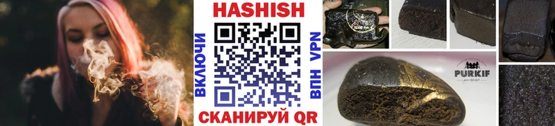 наркота  Заводоуковск  ссылка на мегу зеркало  ГАШ хэш 