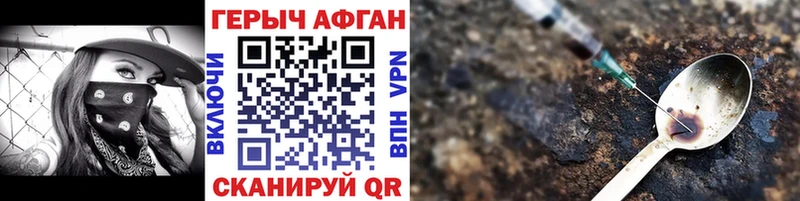 дарнет шоп  Заводоуковск  кракен вход  ГЕРОИН хмурый 