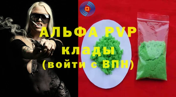 apvp Алексеевка