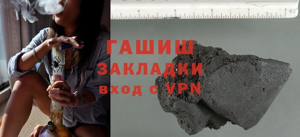 гашишное масло Алзамай