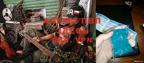 apvp Алексеевка