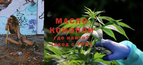 скорость mdpv Домодедово