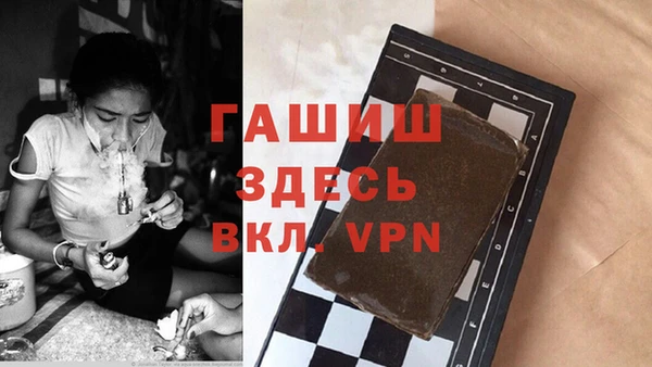 гашишное масло Алзамай