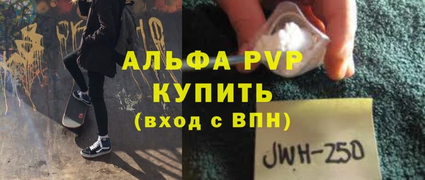 скорость Алексин