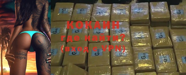mdpv Одинцово
