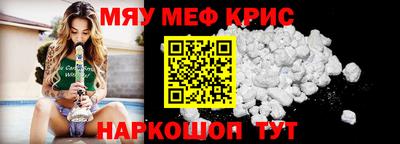 PSILOCYBIN Кумертау