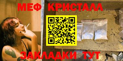амфетамин Кунгур