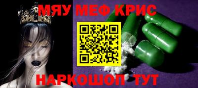 PSILOCYBIN Кумертау
