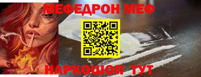 PSILOCYBIN Кумертау