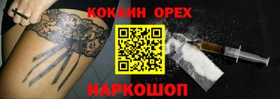 меф VHQ Кулебаки