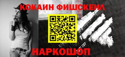 меф VHQ Кулебаки