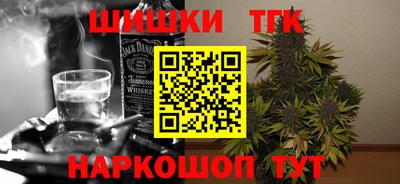молекула духа Ливны