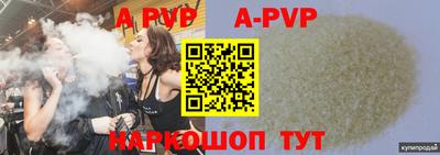 меф VHQ Кулебаки