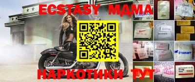 меф VHQ Кулебаки