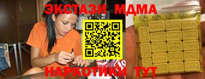 PSILOCYBIN Кумертау