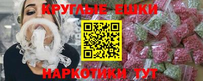 меф VHQ Кулебаки