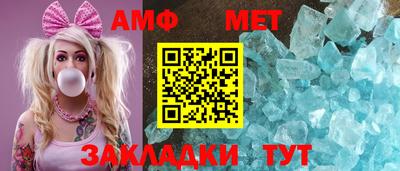 меф VHQ Кулебаки