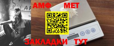 молекула духа Ливны