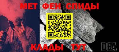 меф VHQ Кулебаки