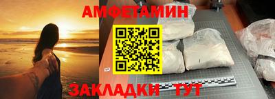 меф VHQ Кулебаки