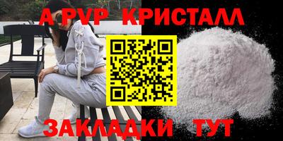 меф VHQ Кулебаки