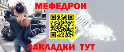 меф VHQ Кулебаки