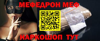 меф VHQ Кулебаки