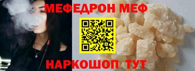 амфетамин Кунгур