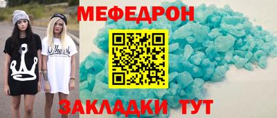 амфетамин Кунгур