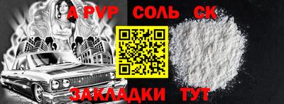 меф VHQ Кулебаки