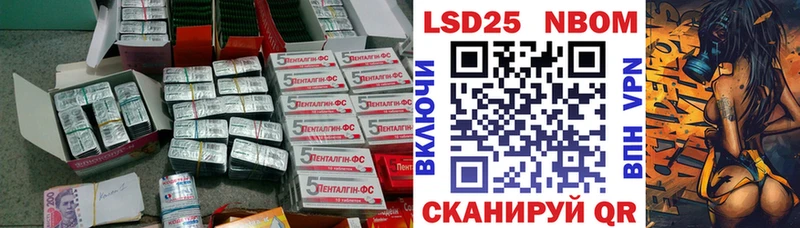 Лсд 25 экстази ecstasy  закладка  Заводоуковск 