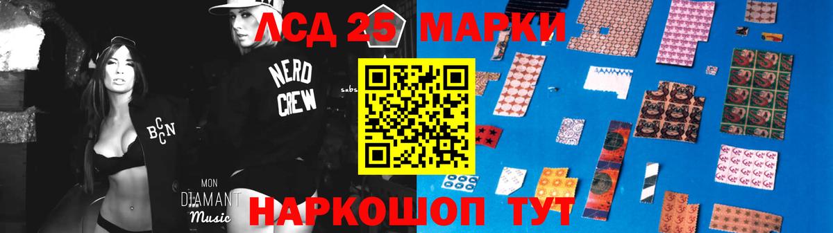 LSD-25 экстази  ЛСД экстази кислота  Вход с VPN  Заводоуковск  LSD-25 экстази ecstasy 