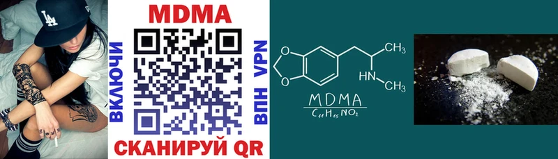 MDMA молли  хочу   Заводоуковск 