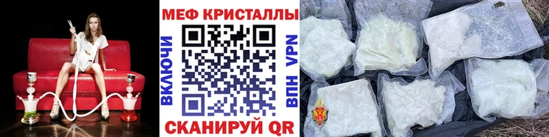МЯУ-МЯУ мука  Заводоуковск 