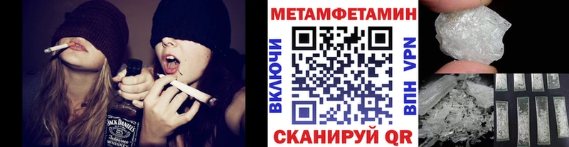 Метамфетамин кристалл  купить закладку  Заводоуковск 