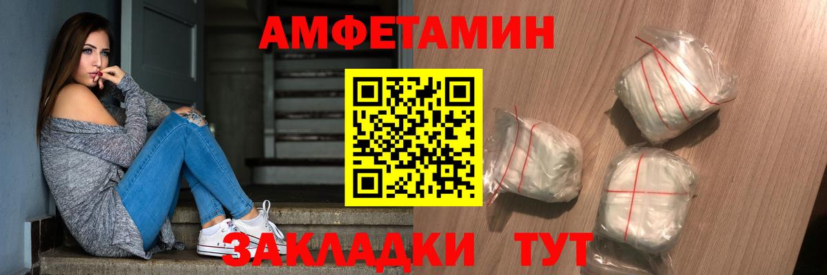 Первитин винт  Вход с VPN  Заводоуковск 