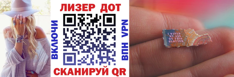 Марки 25I-NBOMe 1500мкг  Заводоуковск 