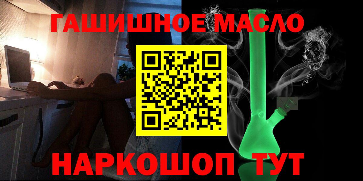 Заводоуковск  ТГК Wax  OMG ONION  Вход с VPN 