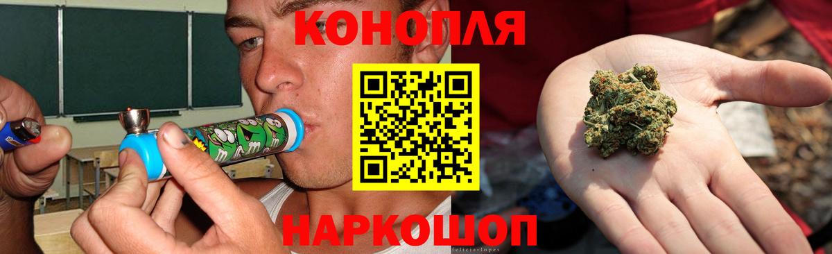 Конопля гибрид  Каннабис THC 21%  Заводоуковск  Вход с VPN  Шишки марихуана план 